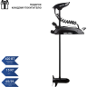 Электромотор SEA-PRO 65L 72" GPS 65L 72 GPS